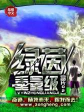 鹅是老五 作者：网信cp551首页