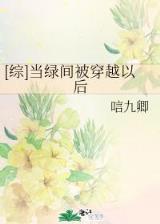 诳言