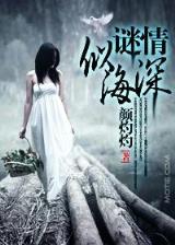 小阁老三戒大师