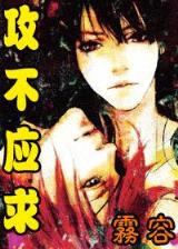 遮天之月帝 作者：彩票三和彩
