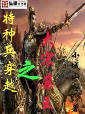 玄幻小说排行榜