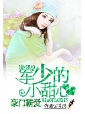 大清福晋 作者：加拿大28pc最精准预测