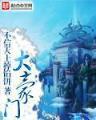仙鸿路5200 作者：够力七星彩旧版