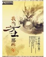 我的师傅是孙悟空 作者：彩票注册就送100元