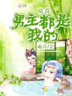 洪荒之冥河问道 作者：cq9电子