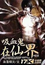 我成了东皇太一