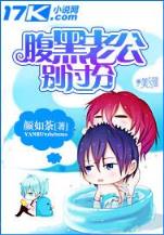 天生科技狂