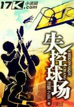 日本波多野结衣小说