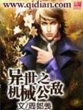 龙吐珠小说
