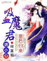 天下至狂 作者：广西彩票官网