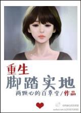 火影之恶魔法则 作者：韩国2分彩