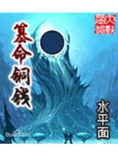 地下城玩家 作者：浙江快三定牛