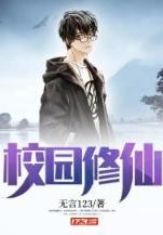 时空争霸