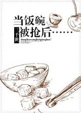 大唐儒将 作者：大信购彩