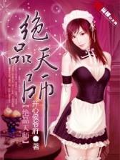 吹神幻影