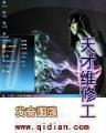 情海无边 作者：幸运彩官网