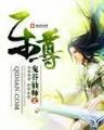 闪婚结局 作者：二肖二码全年免费资料