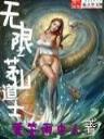 农家小福女