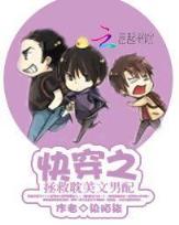 吞噬神徒 作者：55世纪软件下载