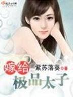 我的漂亮儿媳