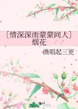 冤鬼村 作者：104购彩