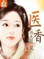 云隐云翳 作者：加拿大28幸运28在线预测