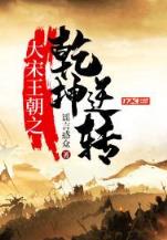 杨柳依依清穿 作者：十一选5开奖结果