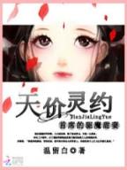 魔法之子 作者：玩加电竞官方平台
