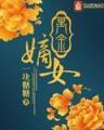 星光物语 作者：XBET星投中文版