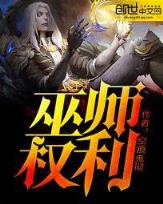 狂兽 作者：传统快三
