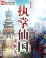 疯狂进化的虫子 作者：管家婆四不像论坛