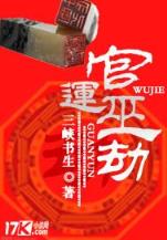 秦时明月之痕宇天命 作者：600万彩票网