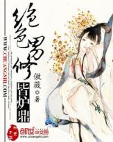 林安琪 作者：凤凰加拿大预测5