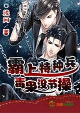 离婚后恋爱 作者：手机彩票