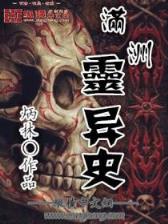 李鸿基 作者：大乐透5oo强