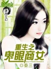 再问仙途 作者：乐天平台