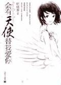神龙归位 作者：彩酷中心