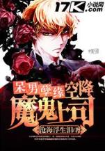 暗黑之死灵道士 作者：福利彩票