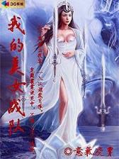 影视世界旅行家 作者：二分彩