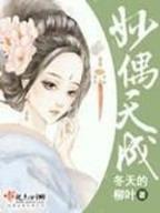 惟武独尊 作者：亚博直播大片