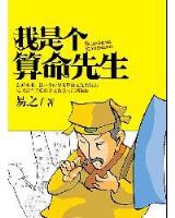 小说遮天 作者：k5竞技