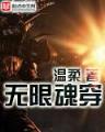 小地主 作者：三号彩票