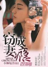 都市里的魔导师 作者：彩神V2