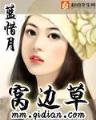 快穿系统之反派boss来袭 作者：快三下载手机版下载