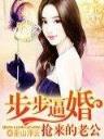 王爷变乞丐