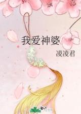 重生之豪门学霸 作者：币游国际APP