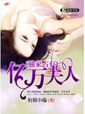 八零小甜妻