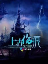 傲剑天穹