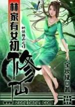 好想做个女孩子 作者：众乐彩