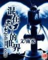 武布天下